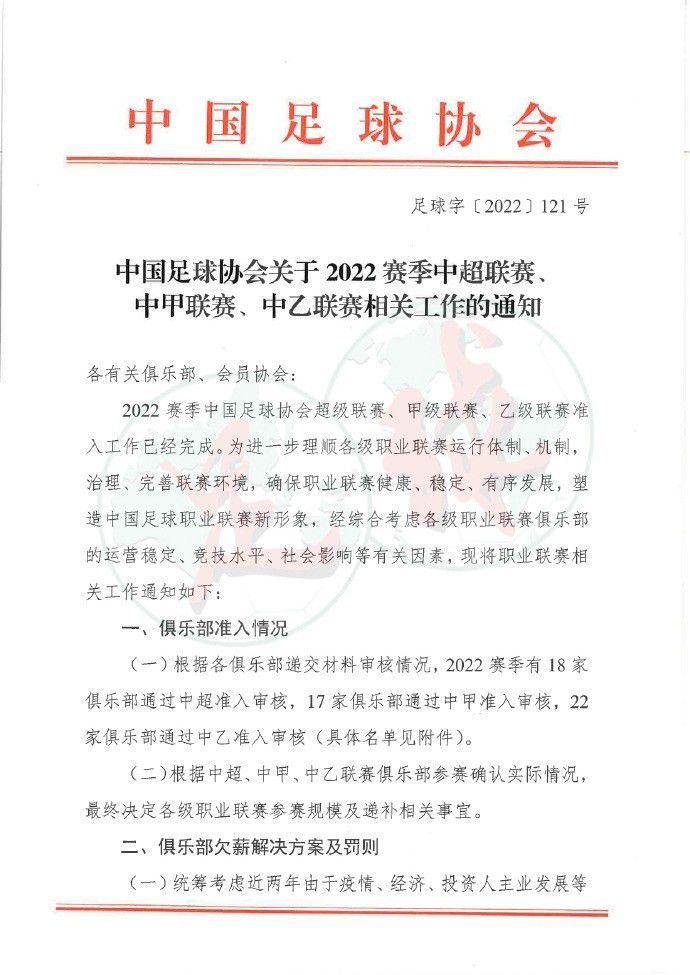 关于巴萨防守质量下降、本场又丢了两个球阿尔梅里亚在客场踢马竞时也得到了12或13次射门机会，我很担心我的球队，今天巴萨在上半场的表现是不可接受的，我想要一支有灵魂的球队。